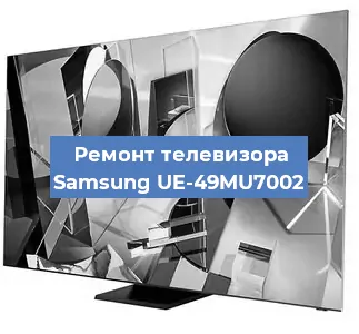 Замена порта интернета на телевизоре Samsung UE-49MU7002 в Краснодаре
